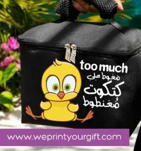 Lunch Bag -funny sarcasm memes