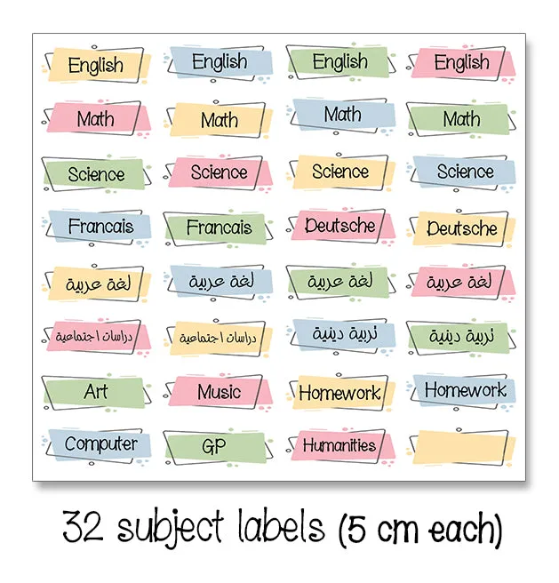 ""LOL's" School labels packs